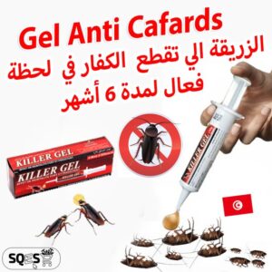 Killer gel - Anti cafard - 30g