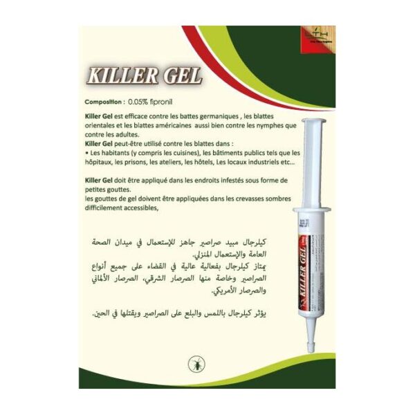 Killer gel - Anti cafard - 30g – Image 5