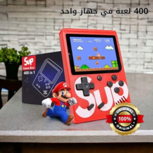Super Game Box – 400 لعبة في جهاز واحد!