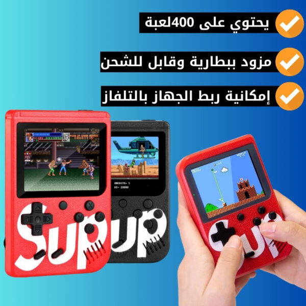 Super Game Box – 400 لعبة في جهاز واحد! – Image 2