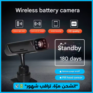 Caméra de Surveillance Miniature WiFi rehargeable