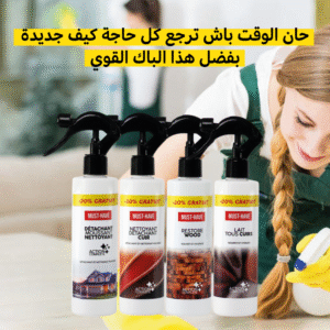PACK Nettoyage & Rénovation Complet – MUST-HAVE