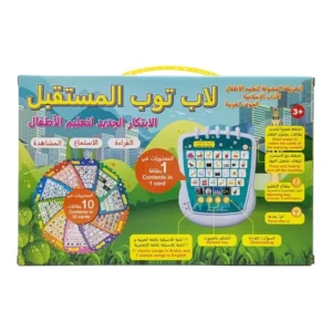 لابتوب الأطفال التعليمي الناطق - لتعليم الحروف والأرقام بالعربي والإنجليزي