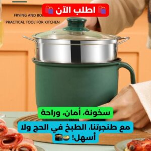 Casserole électrique 1,5 L 600 W, revêtement antiadhésif