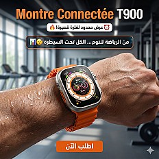Montre Connectée ULTRA